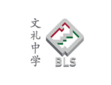 Image 63: BLS